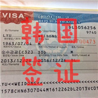 韩国签证类型最全解析