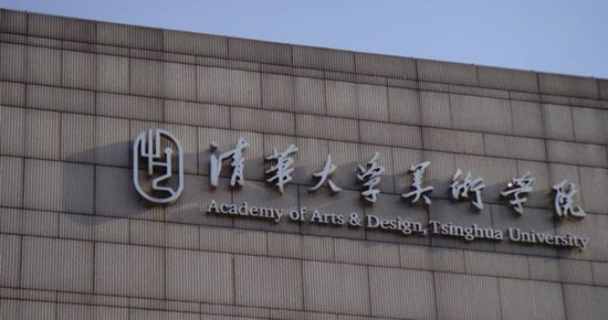 艺术学院,美术学院,中国美术学院,西安美术学院,鲁迅美术学院,英语,英语成绩,艺术学院英语成绩