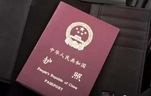 护照,中国护照,签证,落地签,中国留学生,中国音乐留学生