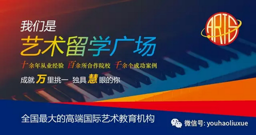 波兰罗兹音乐学院,罗兹音乐学院,艺术留学广场,波兰音乐学院