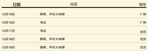 波兰罗兹音乐学院,罗兹音乐学院,艺术留学广场,波兰音乐学院