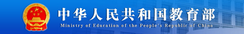 中国教育部,立陶宛音乐留学,音乐留学,音乐生,立陶宛音乐与戏剧学院,艺术留学广场