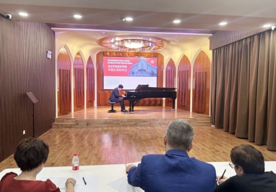 波兰罗兹音乐学院中国区录取考试已完美落幕！