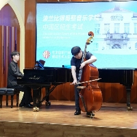 波兰比得哥熙音乐学院中国区面试详情揭秘