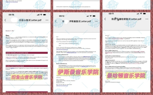 喜报！一大波美国顶尖音乐学院复试通知来袭