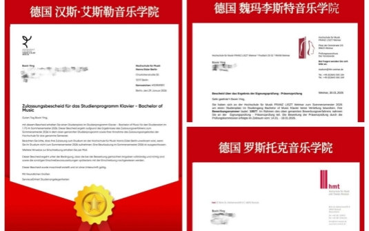从厦门到德国｜应博鑫7个月备战，3所德国国立音乐学院offer！ 这份考学干货请查收