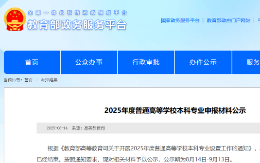 音乐剧成艺术生新风口？国内多校申报新专业，英美深造怎么选看这篇